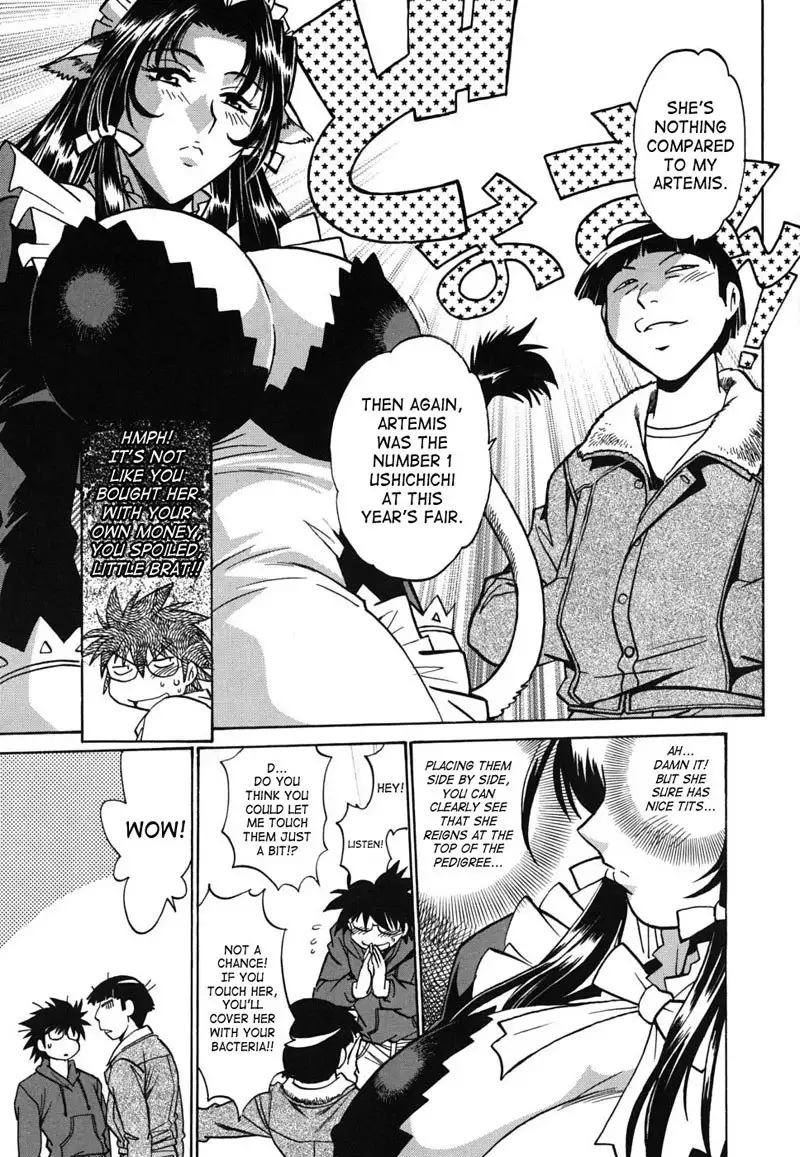 Dear My Ushichichi1 - My Own Ushichichi