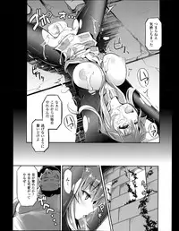 COMIC Unreal 2013-06 Vol. 43