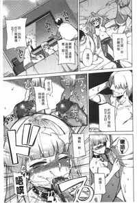 [Fujiya] Pink Labyrinth | 粉紅色 性愛的迷宮 [Chinese]