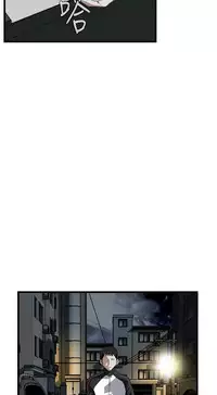 Take a Peek 偷窥 Ch.39~58 [Chinese]中文