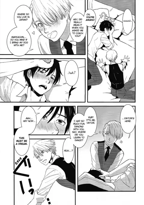 Living Legend ni Kyousei Wakan!! [ENG)