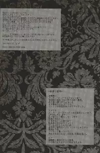 (CCTokyo125) [MORBID+LOVERS (Shou)] oh shit, my baby (Hetalia: Axis Powers) [English] [OKFan]