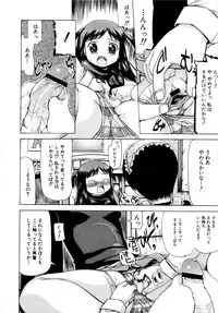 [Anthology] MOMOPAN 2 [KneeSo Mamire]