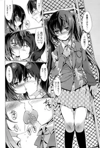 [Tsuzuri] little strange lovers