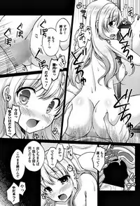 COMIC Penguin Club 2018-06 [Digital]