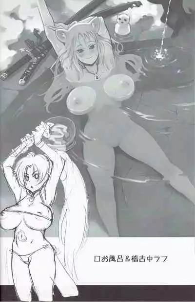 SilverRain Special 2