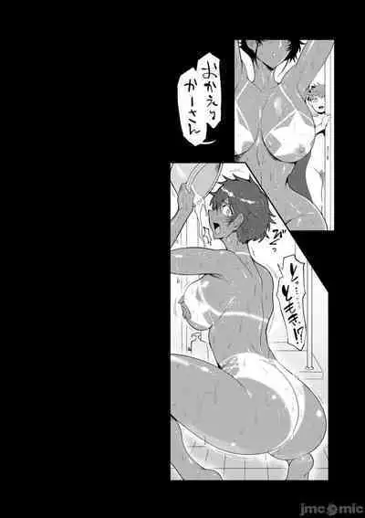 [サガツと］夏艳母姿 【中国翻译】