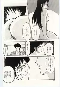 [Umino Yayoi] Seifuku no Ori -Anata no Tame ni-