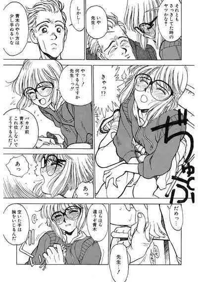 [Anthology] LQ -Little Queen- Vol. 50 [Digital]