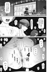 COMIC LO 2017-09 [Digital]