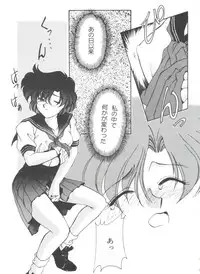 [Anthology] From the Moon 3 (Bishoujo Senshi Sailor Moon)