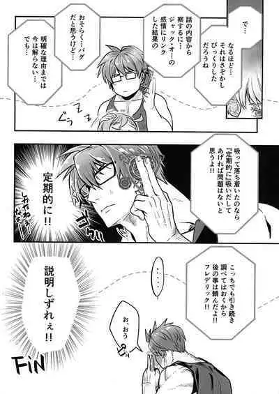 What you waiting for?