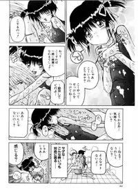 [Kurosaki Haiji] Ash