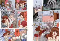 [Global One (Maro)] Yume Kurau Baku