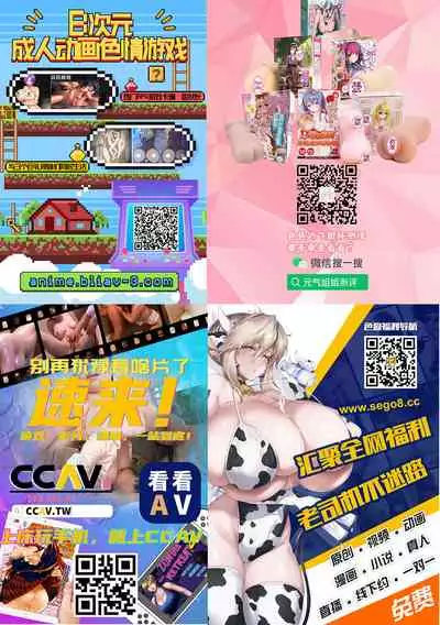 [Syuuen] Fake (COMIC Gucho Vol. 6) [Chinese] [羅莎莉亞漢化] [Digital]