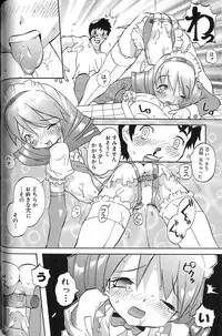 Tenpuu Mitsunari - Dangan Tenshi Buletiel