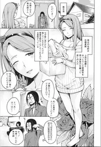 [Tarakan] Shojo ga Yonin, Ie ni Yattekita!! - Four virgins came home