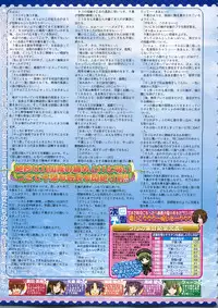BugBug 2011-06 Vol. 202