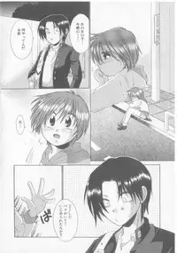 [Anthology] COMIC Zushioh 8