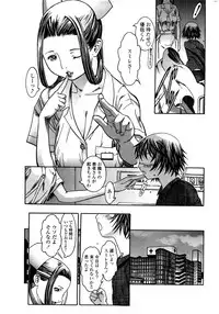 COMIC Penguin Celeb 2009-02 Vol. 18 [Incomplete]