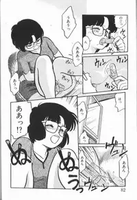 [Maka Fushigi] Harenchi Kiss