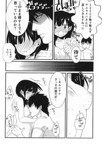 (SPARK8) [Primavista (Hashimoto)] Happy Halloween (Magi)