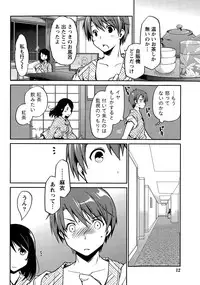 [Ponkotsu Works] Girigiri Junai-Hakusho (Kari)