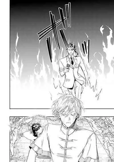 World's End Blue Bird | 末世青鸟 Ch. 4-10 + 特典 + 11