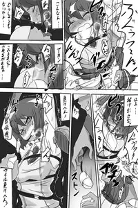 [Warabimochi] Taimadouteishi Midori