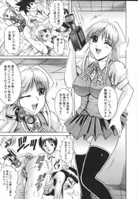 [Naga] Misshitsu Housou - A Broadcast on a Secret Room