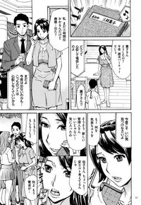 [Makimura Akari] Oba-san dakedo, Daite Hoshii.