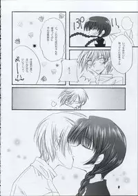 [Paradise City (various)] Tabeta Kigasuru 66 (Maria-sama ga Miteru)