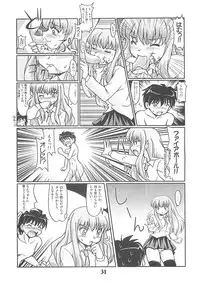 [Ikibata 49ers] Zero Revo (Zero no Tsukaima)