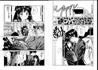 [Tanaka Yutaka] First Touch