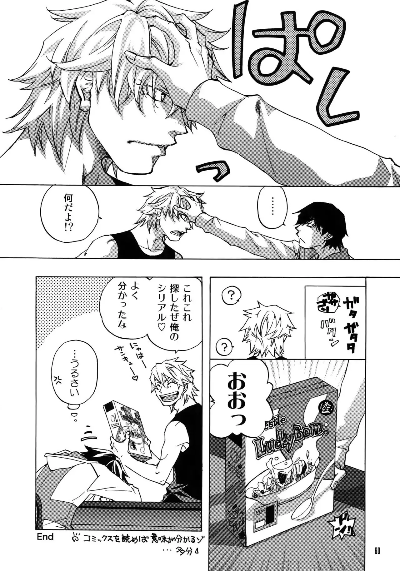 FAKE:2ND/BACK STAGE PASS COLLECTION 02