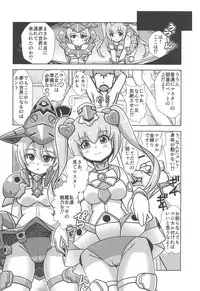 (C94) [Misuterutein (Oborogumo Takamitsu)] Majokko Device (Megami Device)