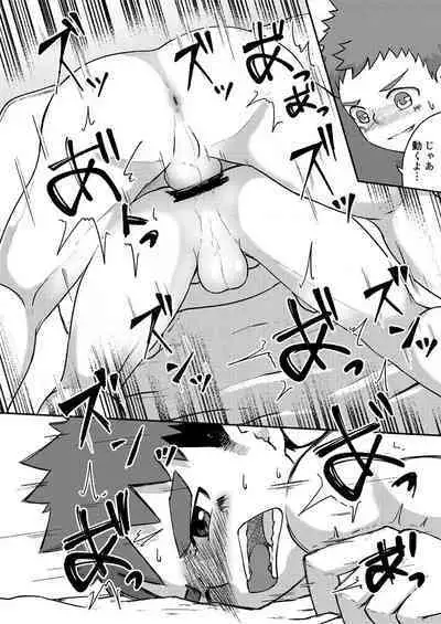 Binkan Yuusha to Binwan Kenshi