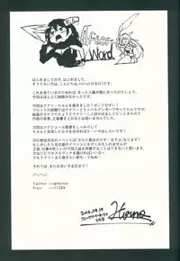 (C90) [ZIGZAG (Hirno)] Quintuple Shots (Sennen Sensou Aigis)