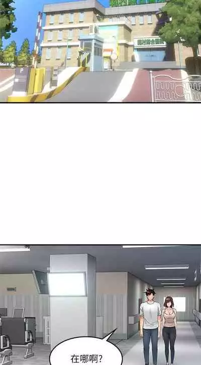 【周六更新】邻居人妻（作者：李周元 & 頸枕） 第1~49话