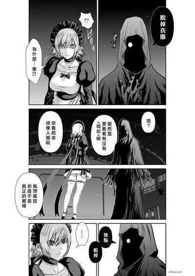 [Tetsu MOMOTA] Chijou Hyakkai R18 Ch61-65 [Chinese] 地上100層 [牛頭人酋長之魂漢化]