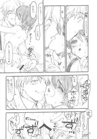 (C66) [Akai Marlboro (Aka Marl)] Yuni-san to Mei-tan to