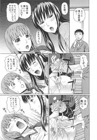 [Dakouin Saburou] 2 Nen F Gumi Zenin Seikou