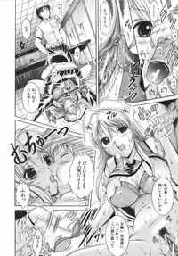 [Naga] Misshitsu Housou - A Broadcast on a Secret Room