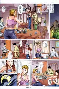 《老婆仔》 Dearling (full)