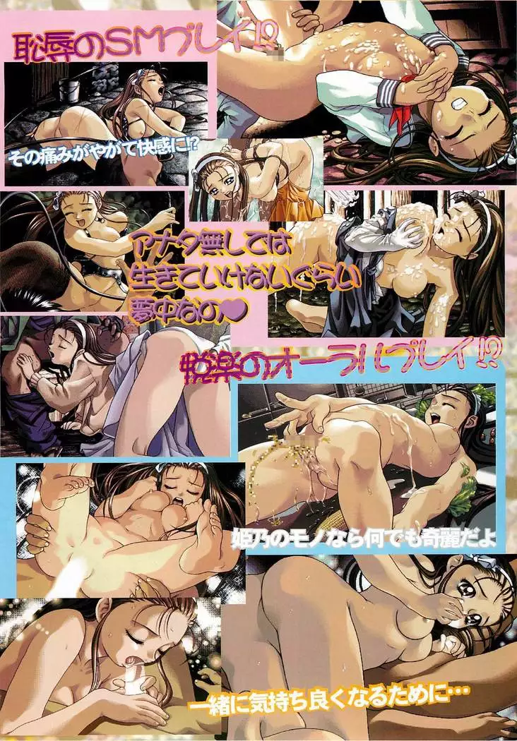 BugBug Magazine 1997-06 Vol.34