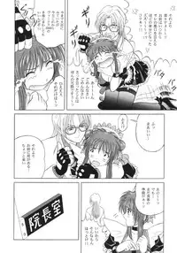 (SC7) [D'Erlanger (Yamazaki Shou)] Sexual Vaiography No.XXX (Amazing Nurse Nanako)