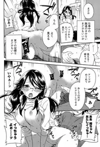 COMIC Men's Young 2008-12