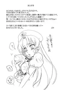 [Mirapare (Buri)] Yumeoti (Touhou Project) [Digital]