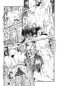 [Sawano Akira] Imoutotachi no H na Himitsu [Chinese]