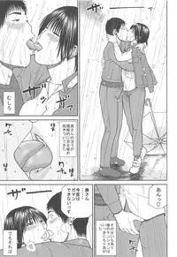 [Kuroki Hidehiko] 35 Sai Yarigorozuma